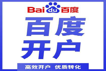 某企业信息流广告投放的实战经验分享