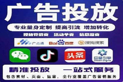 信息流开户实操经验：案例分析