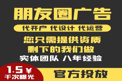 百度推广：让品牌更快速传播的秘诀